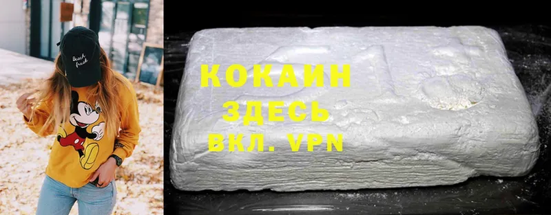 цена наркотик  дарк нет формула  Cocaine Эквадор  Калининец 