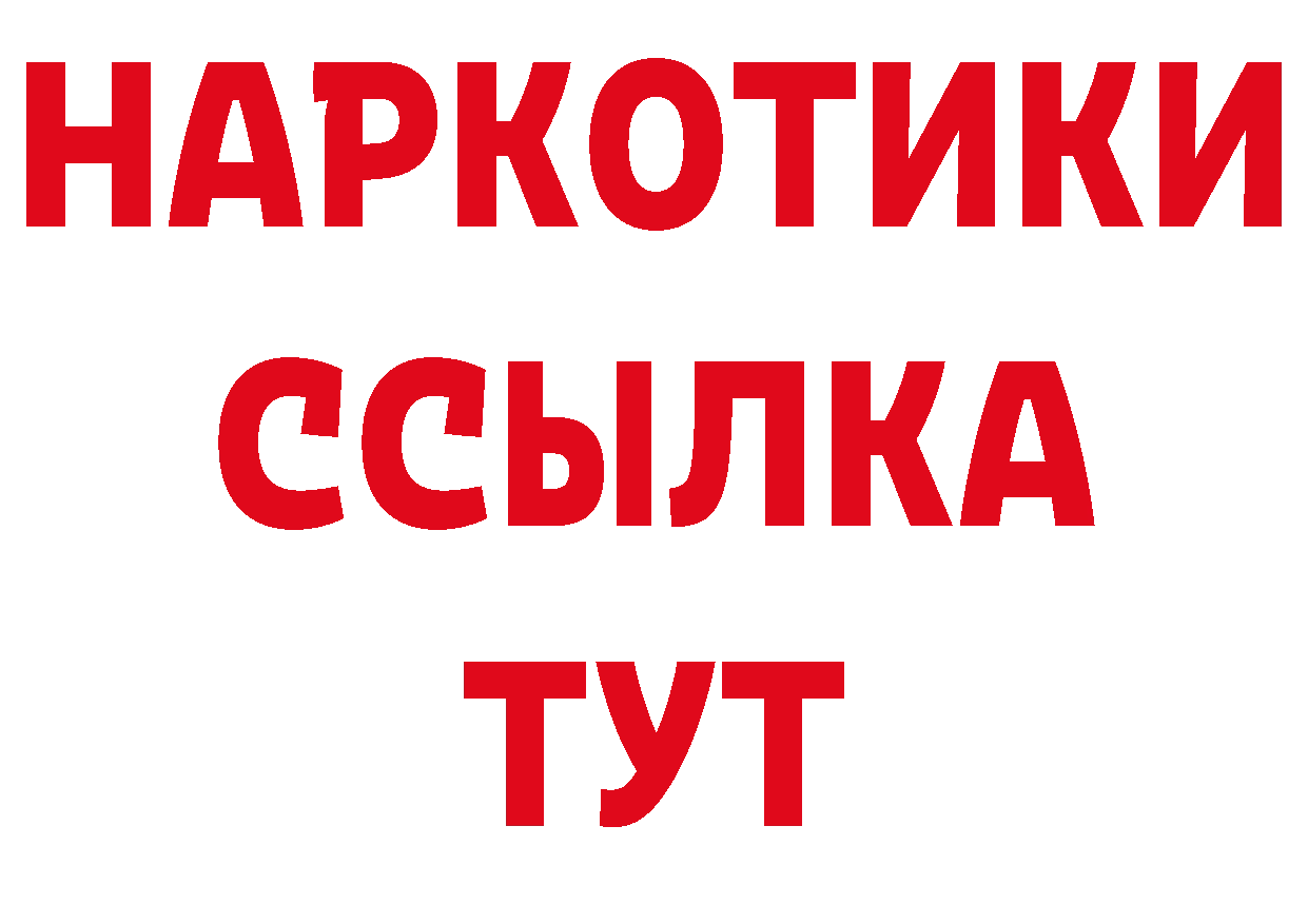 Продажа наркотиков дарк нет клад Калининец